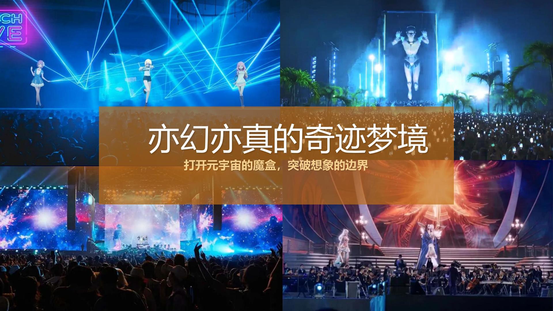 荣耀风华文化平台举办文化与科技融合主题沙龙