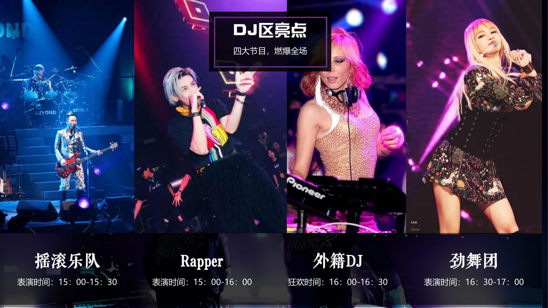 荣耀风华文化导演制片